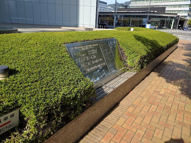 Musée d'Arts de la Préfecture de Hyogo