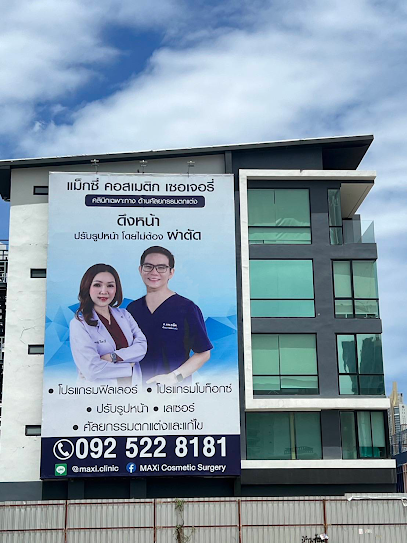 MAXi Cosmetic Surgery