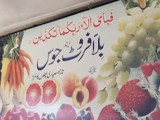 Al-Qamar Bakers sargodha