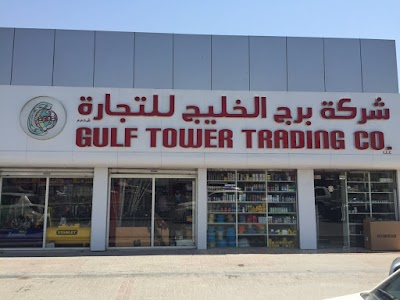 Photos of Gulf Tower Trading LLC