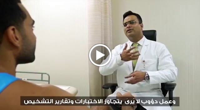 Dr Prabodhan Potdar ( Orthopedic Sports Medicine and Joint Replacement surgeon - صورة 2