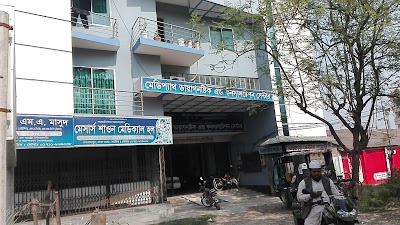 Photos of Medipath Diagnostic Center Natore