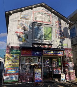 ㈱青森イベントサービス