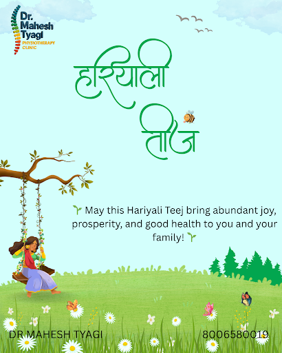 # 🌿 हरियाली तीज की हार्दिक शुभकामनाएं 🌿 post image