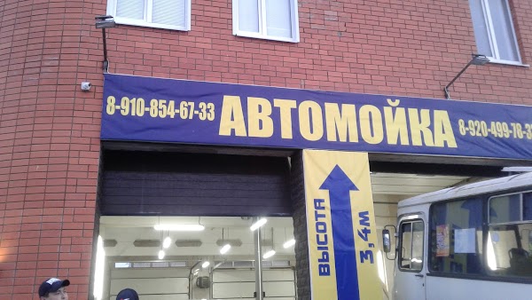 Тамбове Центры Магазин