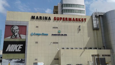 Photos of Marina Mall
