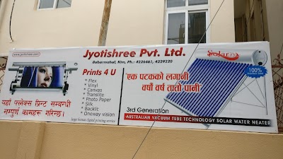 Photos of Jyotishree Pvt.Ltd.