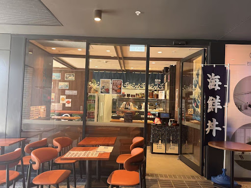 Photo of Kaisendon Burwood