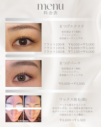 Nailsalon Couer ークールー