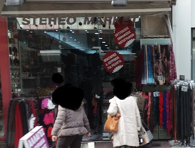 Photos of ACCESSORIES 4ALL-STEREO MARKET (&Alpha;&nu;&alpha;&sigma;&tau;&alpha;&sigma;ό&pi;&omicron;&upsilon;&lambda;&omicron;&sigmaf; &Epsilon;&upsilon;ά&gamma;&gamma;&epsilon;&lambda;&omicron;&sigmaf; &Delta;.)