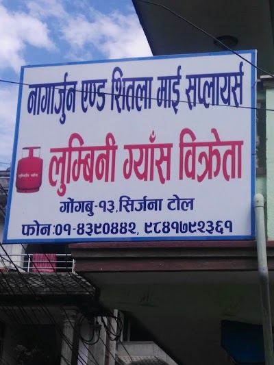 Photos of Lumbini Gas