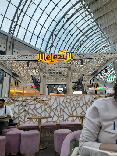 Photo 4 - Chez Milen | Restaurant Traditionnel & Burger | Restaurant Serris (77)
