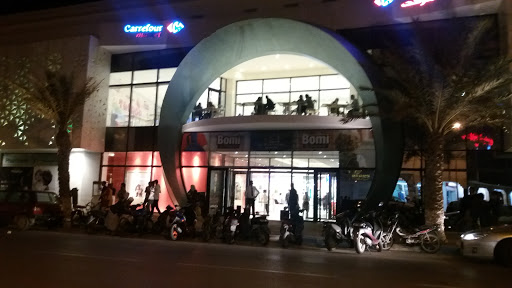 Djerba Mall - Thumbnail