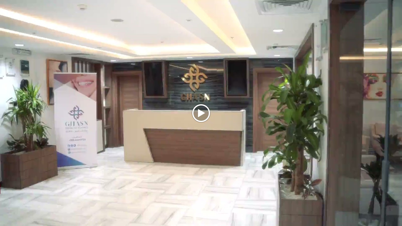 عيـــادات غســن الطبيـــة - صورة 2