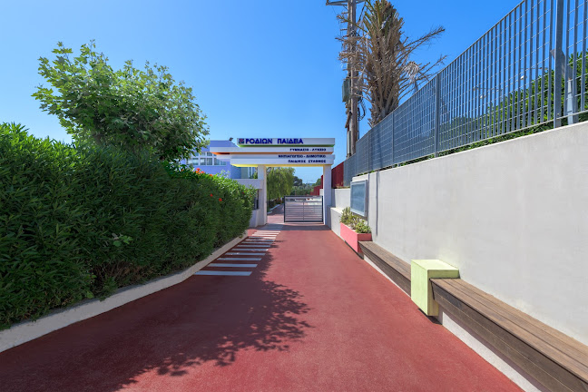 Comentarii opinii despre Ροδίων Μάθησις