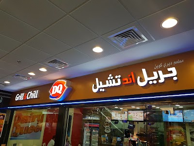 Photos of DQ Grill & Chill