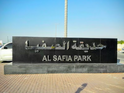 Photos of ممشى الصفيا