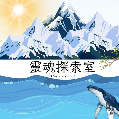 靈魂探索室｜頌缽水晶缽療癒｜皮拉提斯教室｜彰化抓周派對｜身心靈共享空間 (裝潢中)評價、營業時間、服務項目、價格