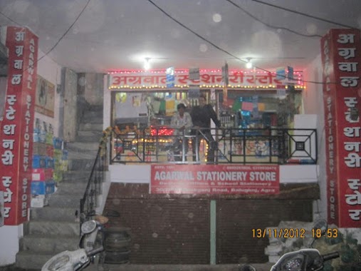 Agarwal Stationary Store, Author: prashant agarwal