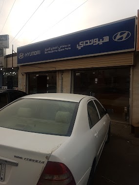 Bin Maadi for Hyundai Spare Parts, Author: عبدالفتاح العسيري