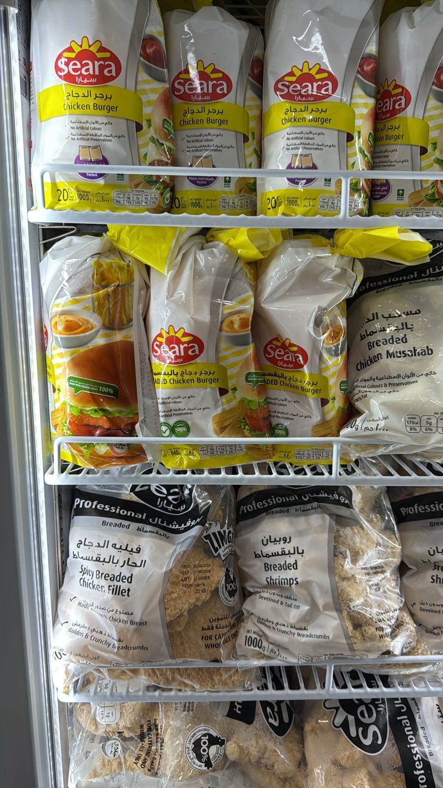 جادة الجود للدواجن - صورة 5