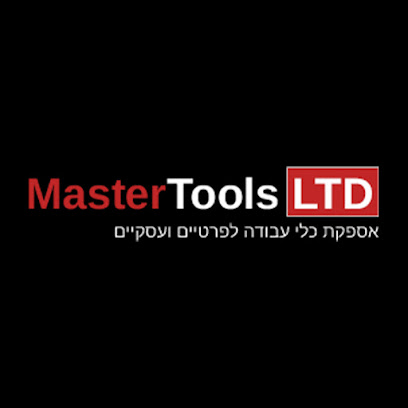 מאסטר טולס - כלי עבודה מהיבואן לצרכן