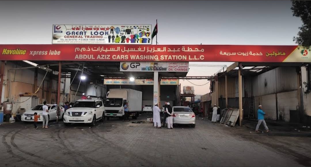 محطة الإمارات لغسيل السيارات - صورة 3