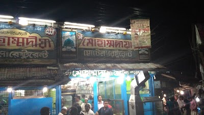Photos of Mohammodia Hotel