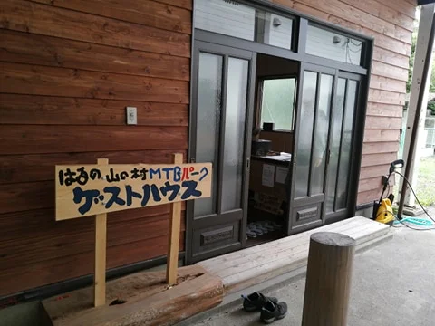 はるの山の村キャンプ場 スポーツ合宿・音楽合宿