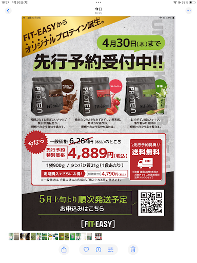 Post Image