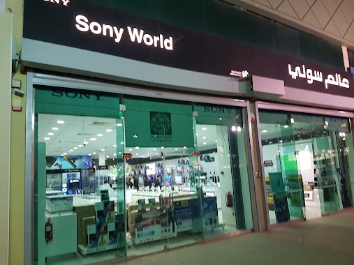 Sony World, Author: الله اكبر