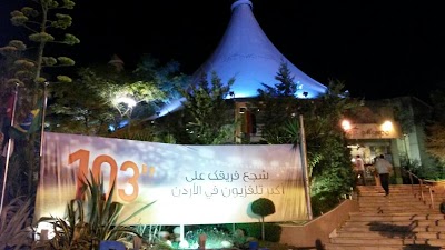 Photos of Bel Mondo