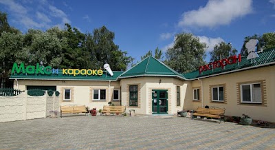 Photos of Restoran-Karaoke Maks