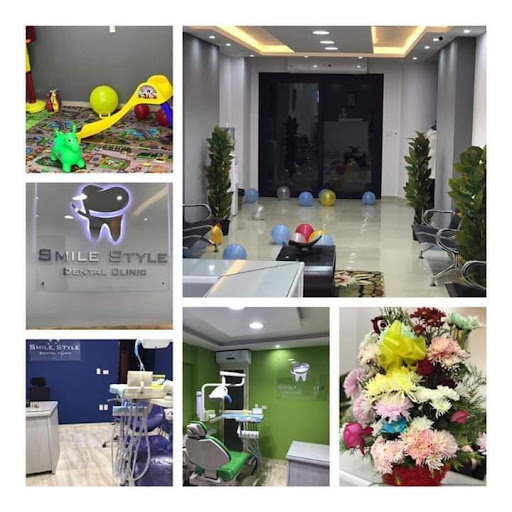 smile style dental clinic 