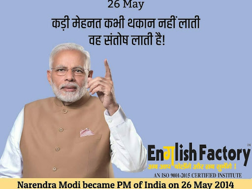 प्रधानमंत्री नरेंद्र मोदी को मेरा अभिनंदन । 🙏 post image