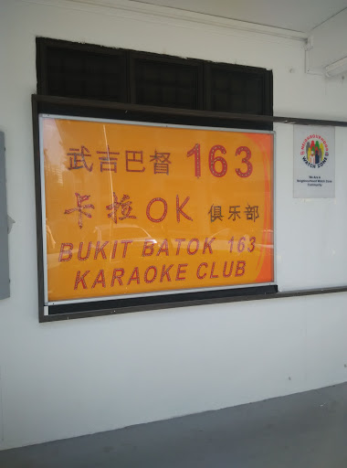 Blk 163 Karaoke Club - Thumbnail