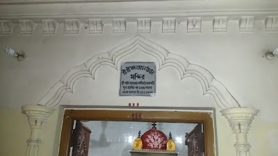 Photos of Shree Shree Modonmohon Jiur Mandir