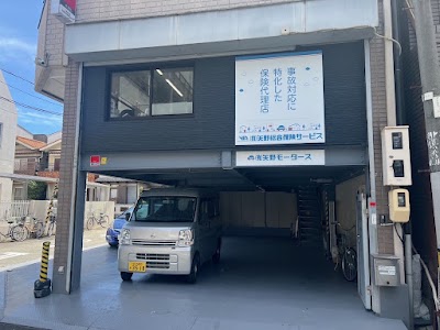 矢野モータース