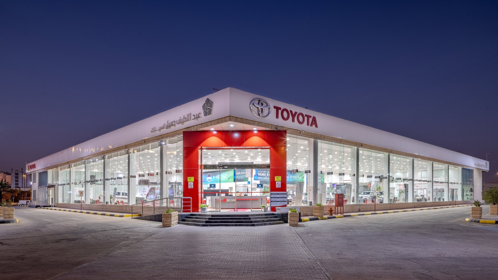 Abdul Latif Jameel Motors – Toyota شركة عبد اللطيف جميل ـ تويوتا ـ فرع العليا - صورة 2