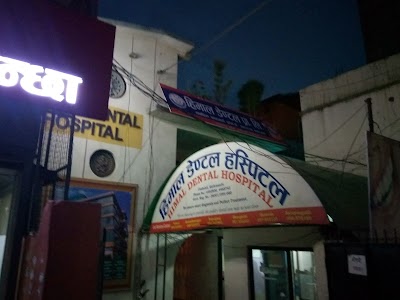 Photos of Himal Dental Hospital & Institute of Dental Science
