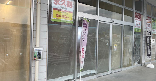 Post Image