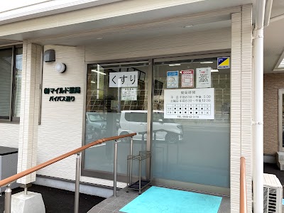 マイルド薬局バイパス通り