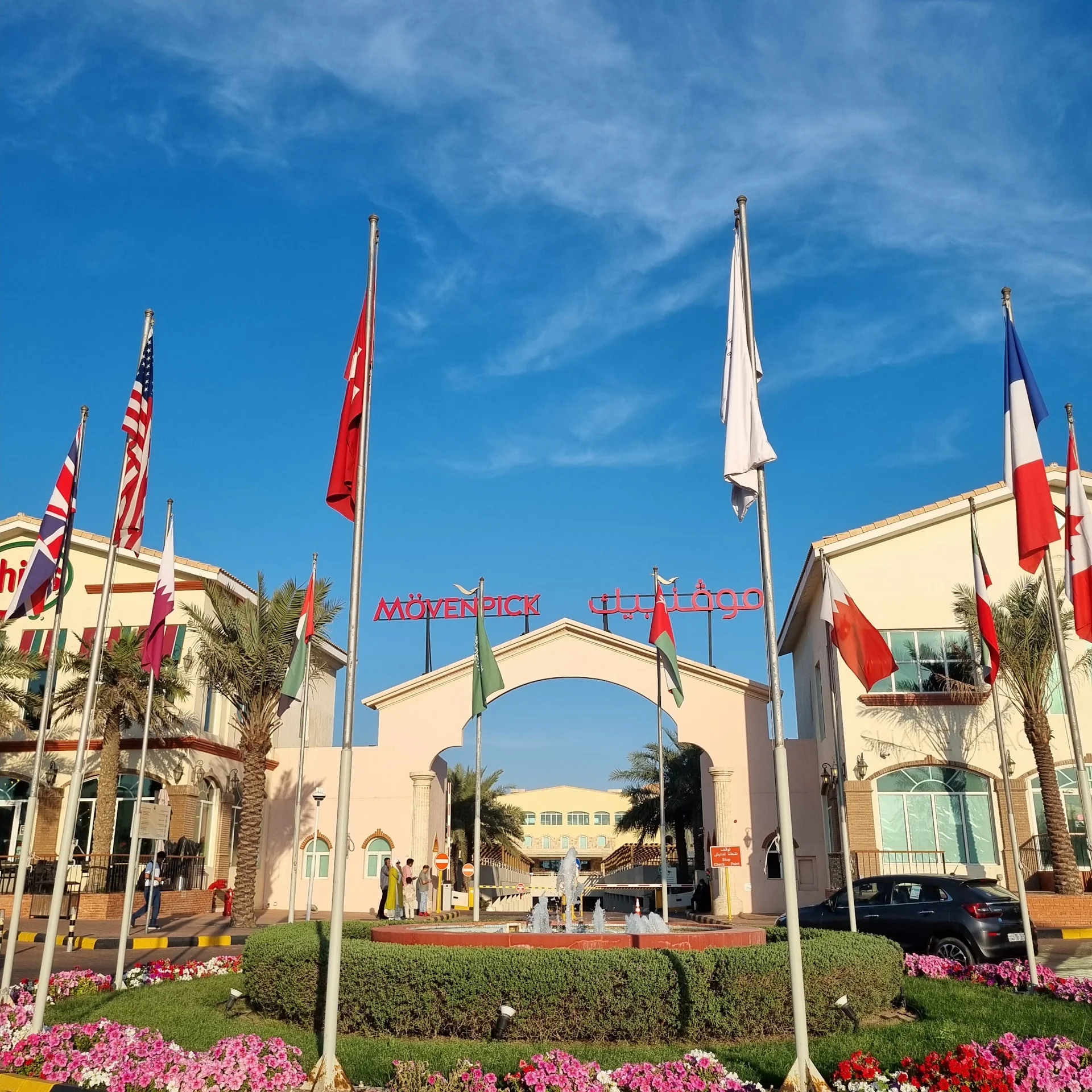 Mövenpick Hotel & Resort Albidaa Kuwait