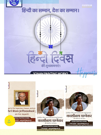हिंदी दिवस हिंदुस्तान का अन बान शान जे हिंद 🇮🇳💐🇮🇳 post image