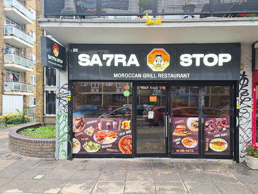 Sa7ra - Visual
