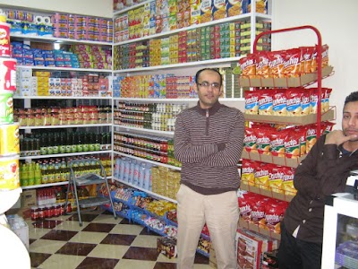 Photos of Superette Bayti