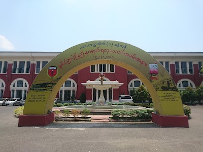 Photos of University of Medicine 1, Yangon