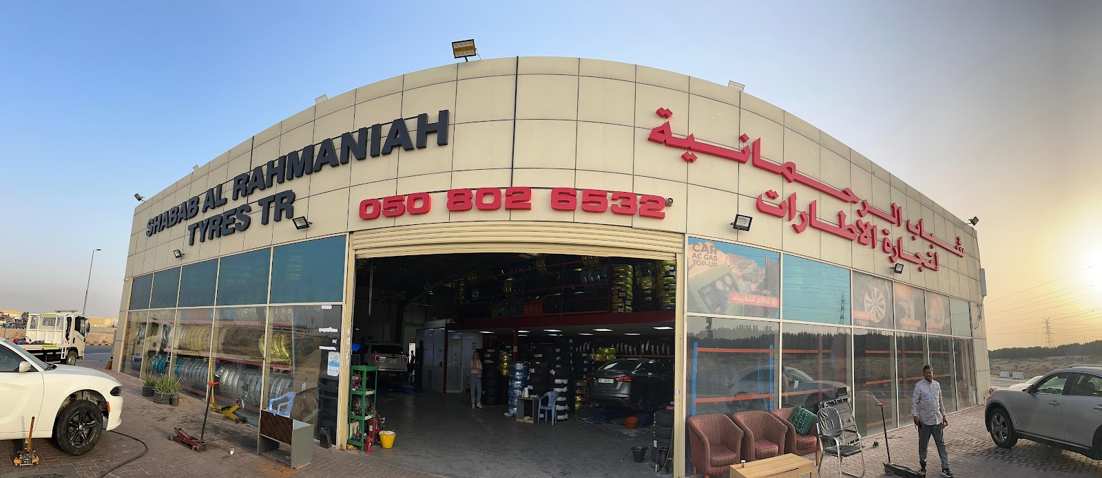 محطة وقود امارات | القرية - صورة 3