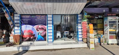 Amin Muhammad Dental Clinic