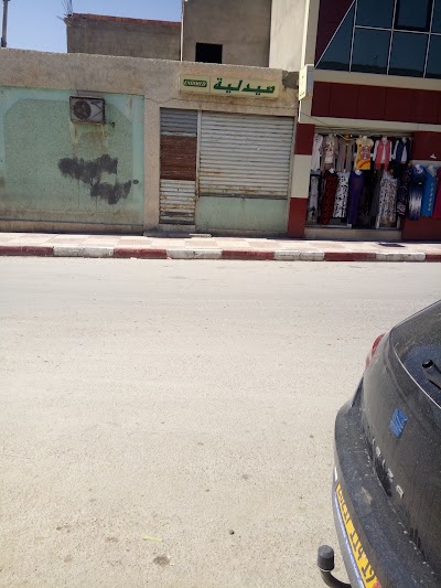 Photos of المنال